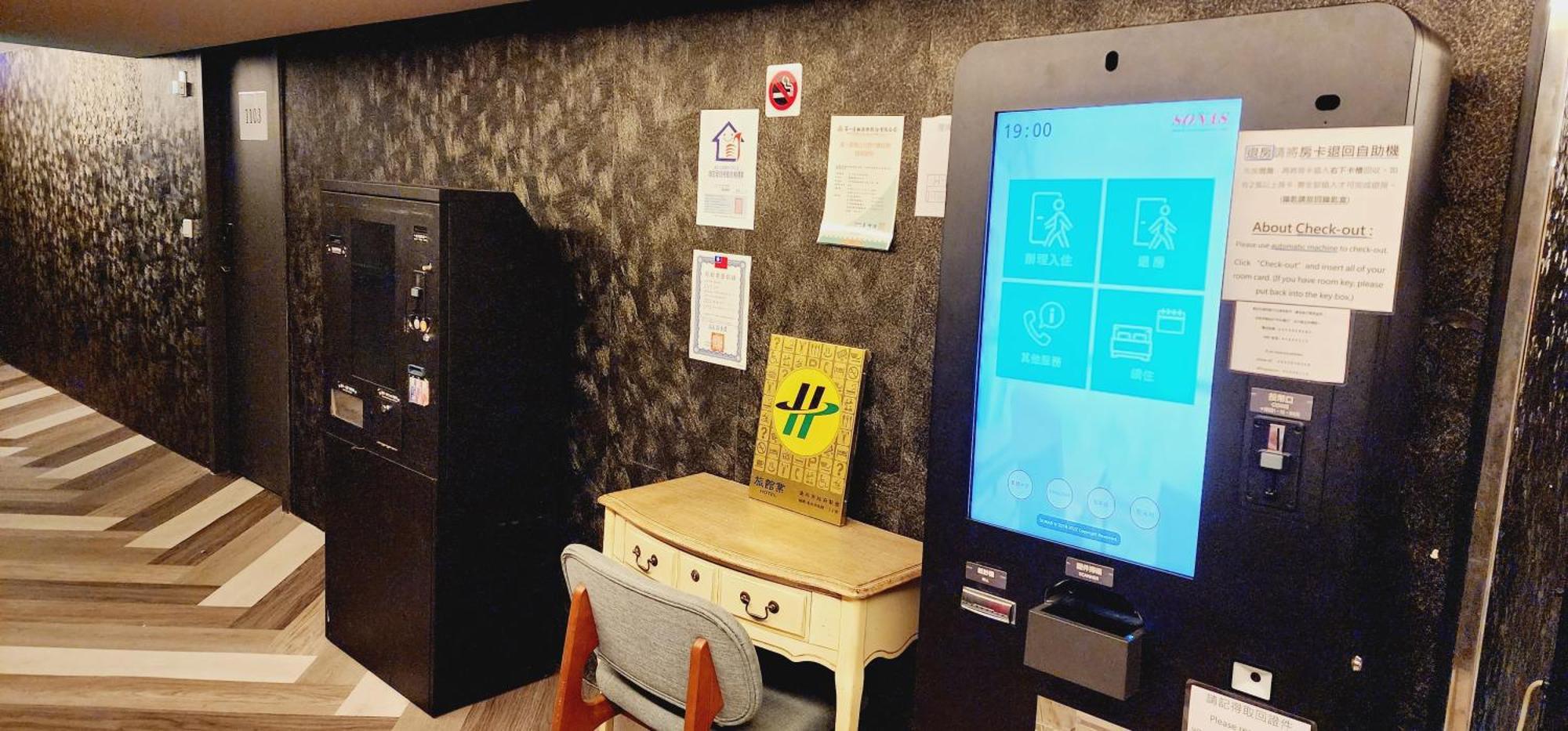 Goodscompany Otel Taipei Dış mekan fotoğraf